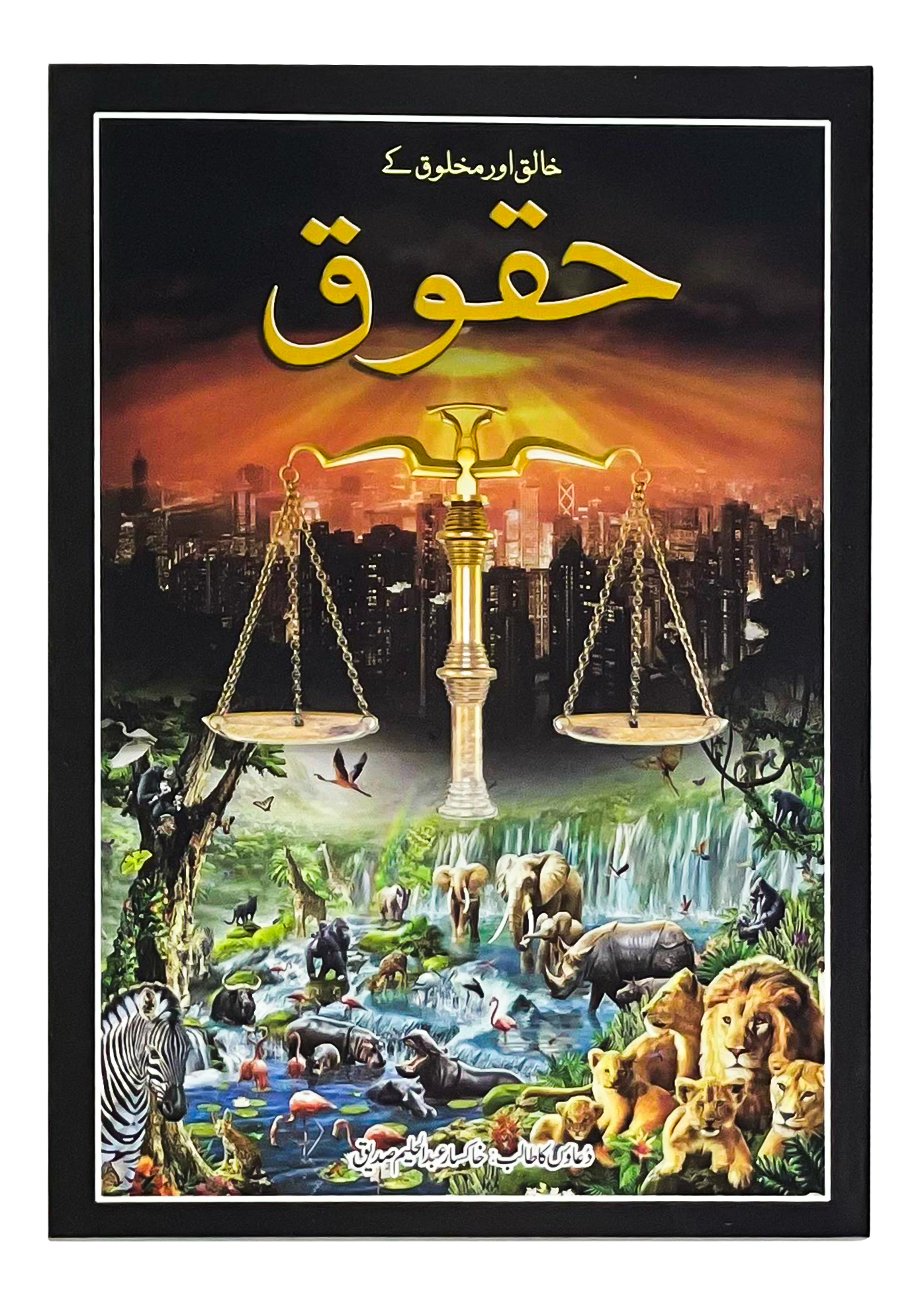 Book 1